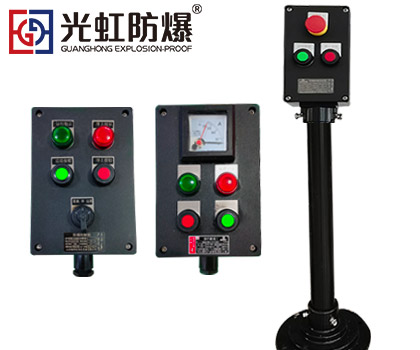 LZC8060聚酯塑料三防操作柱 就地立式防水防塵防腐