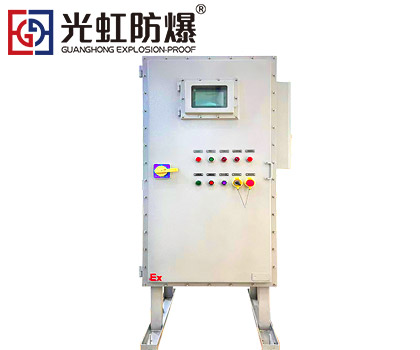 <b>落地式正壓防爆電氣配電柜變頻控制柜生產廠家</b>